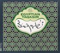 Egyptian Taqasim yH5BAEAAAAALAAAAAABAAEAAAIBRAA7 - Egyptian Taqasim