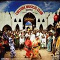 Culture Musical Club yH5BAEAAAAALAAAAAABAAEAAAIBRAA7 - Culture Musical Club