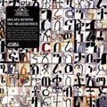 Mulatu Astatke & The Heliocentrics yH5BAEAAAAALAAAAAABAAEAAAIBRAA7 - Mulatu Astatke & The Heliocentrics