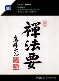 Zen Hôyô yH5BAEAAAAALAAAAAABAAEAAAIBRAA7 - Zen Hôyô