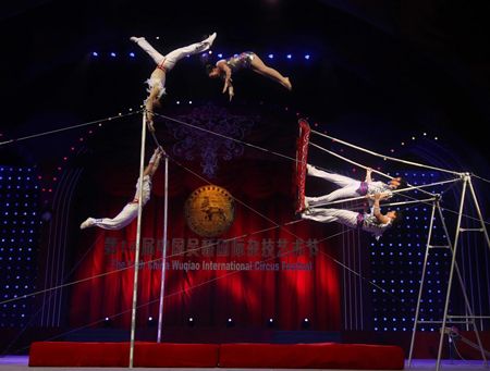 Festival Internacional Circ Ciutat de Figueres yH5BAEAAAAALAAAAAABAAEAAAIBRAA7 - Festival Internacional Circ Ciutat de Figueres